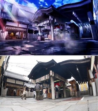 Near Hōzenji Temple
